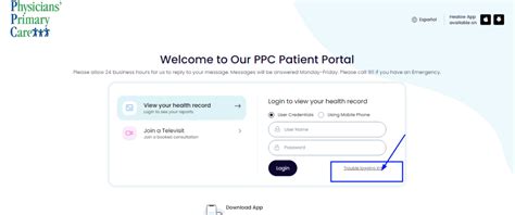 prime care patient portal.